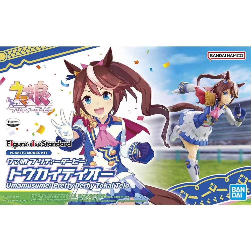 Figure-rise Standard Tokai Teio